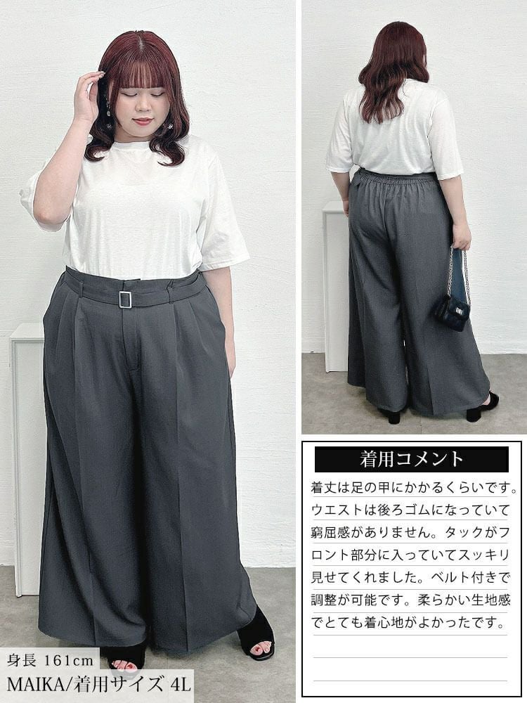 大きいサイズ レディース ベルト付きセンターシームタックワイドパンツ　tana-ww650037