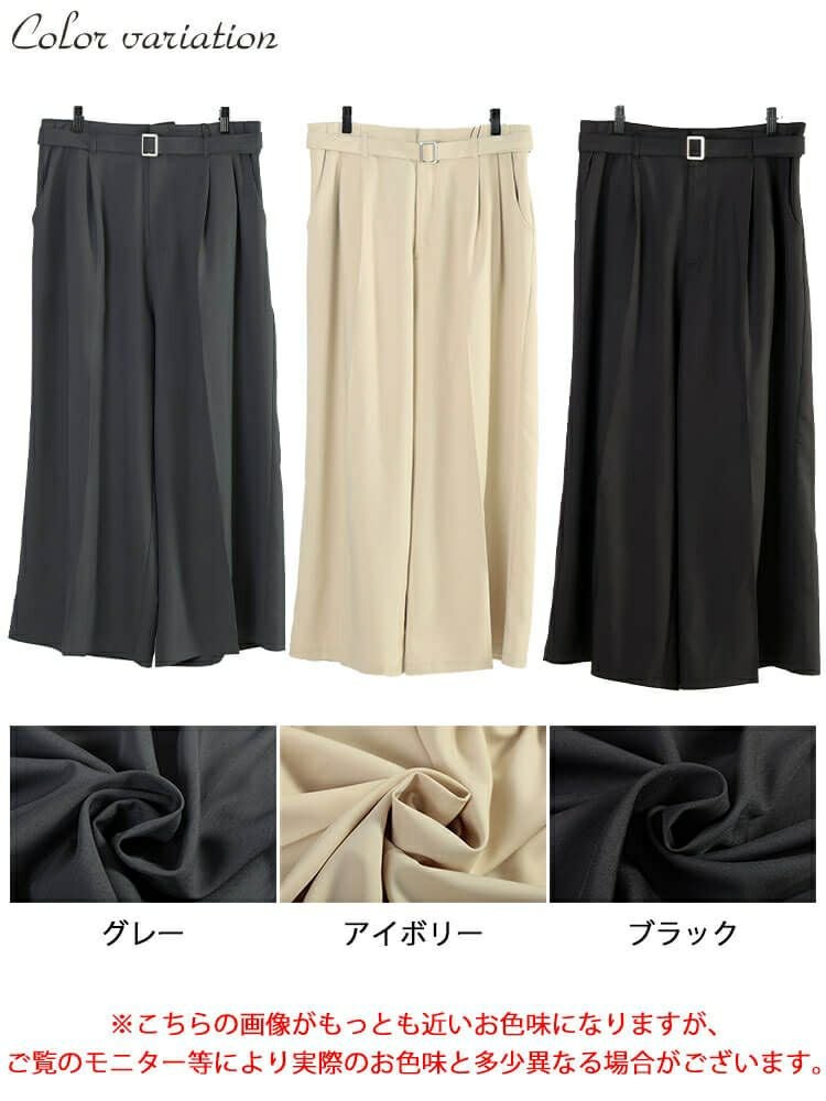 大きいサイズ レディース ベルト付きセンターシームタックワイドパンツ　tana-ww650037