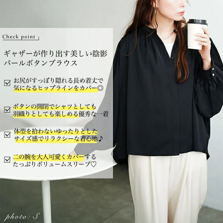 大きいサイズ レディース パールボタンバンドカラーギャザーブラウス　tana-ww650036