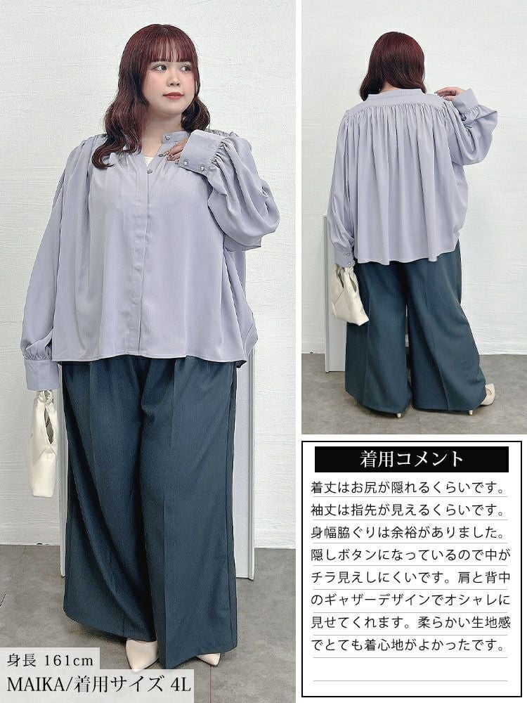 大きいサイズ レディース パールボタンバンドカラーギャザーブラウス　tana-ww650036