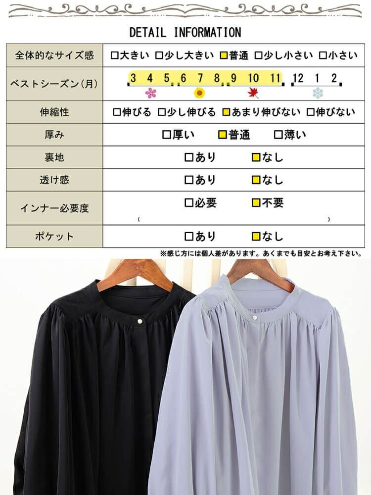 大きいサイズ レディース パールボタンバンドカラーギャザーブラウス　tana-ww650036