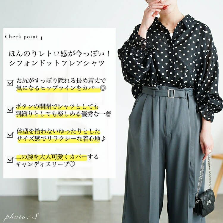 大きいサイズ レディース ドットキャンディスリーブフレアシャツ　tana-ww650035 【メール便可】
