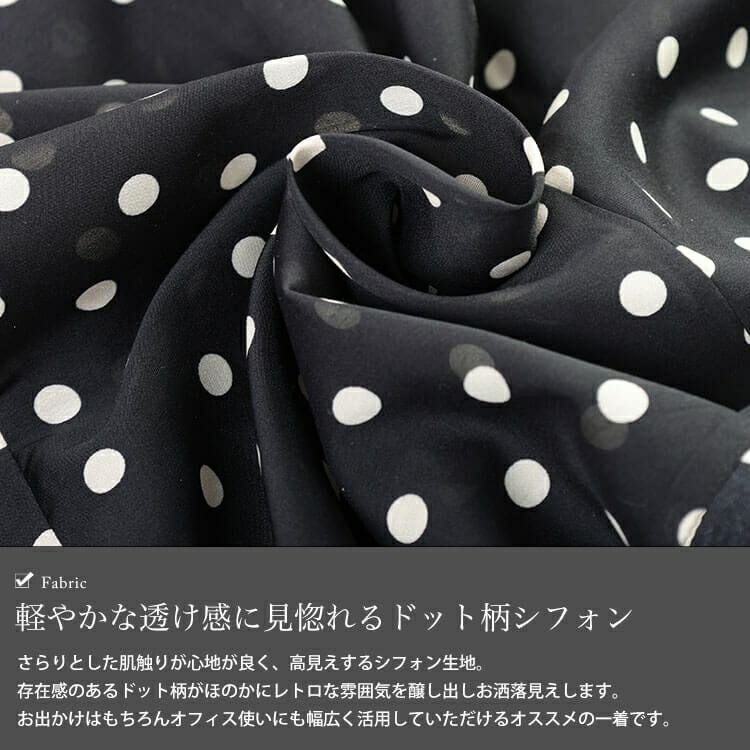 大きいサイズ レディース ドットキャンディスリーブフレアシャツ　tana-ww650035 【メール便可】