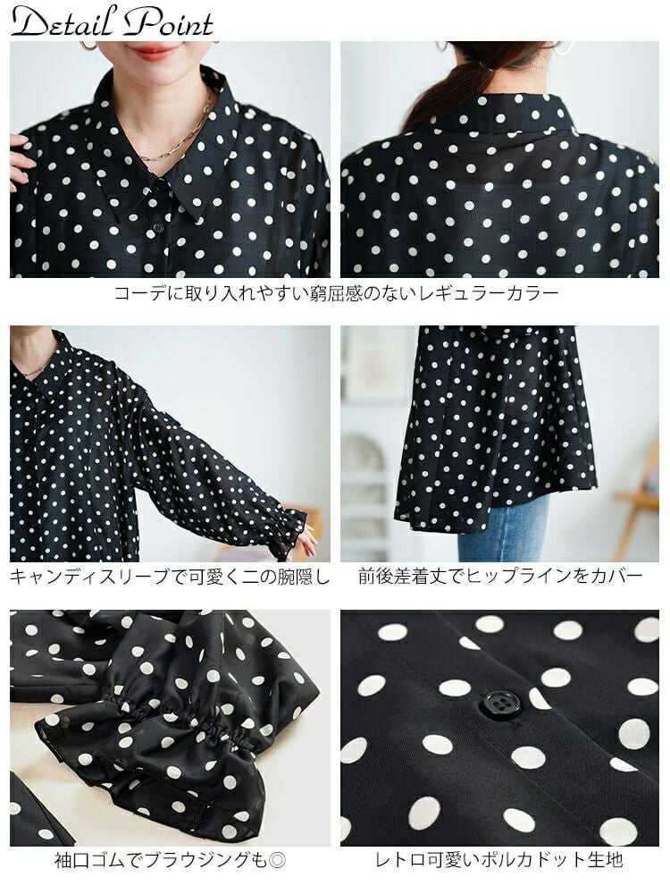 大きいサイズ レディース ドットキャンディスリーブフレアシャツ　tana-ww650035 【メール便可】
