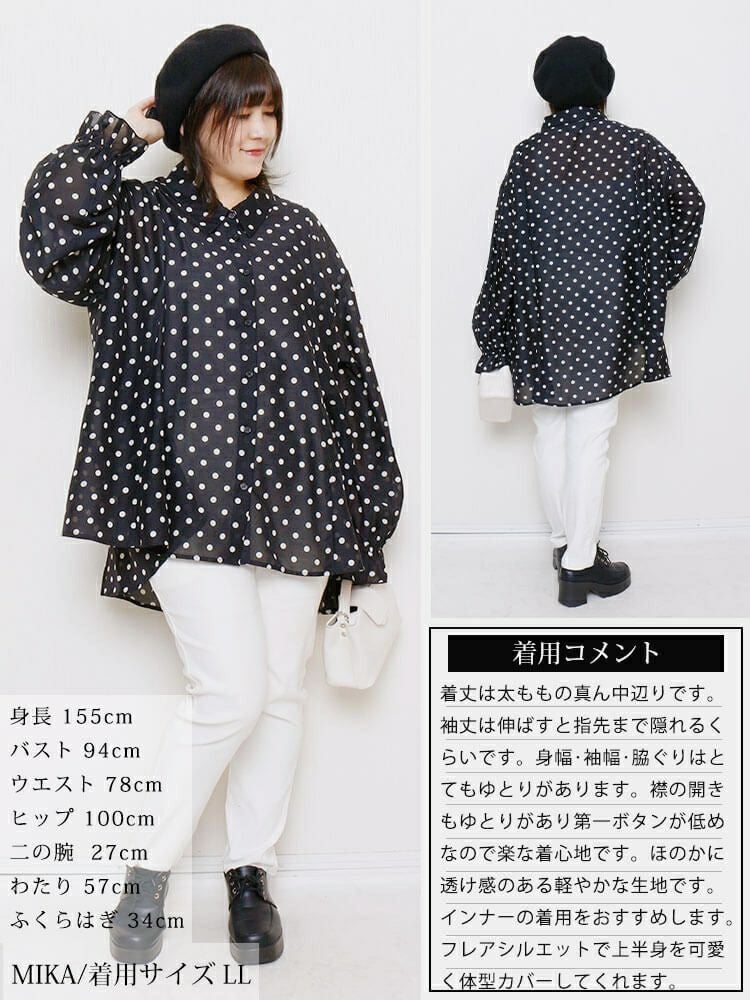 大きいサイズ レディース ドットキャンディスリーブフレアシャツ　tana-ww650035 【メール便可】