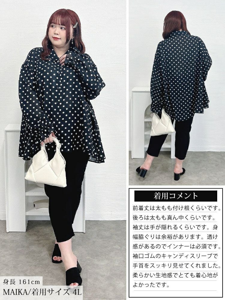 大きいサイズ レディース ドットキャンディスリーブフレアシャツ　tana-ww650035 【メール便可】