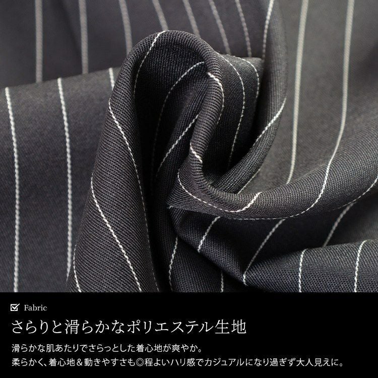 大きいサイズ レディース ストライプランダムタック変形スカート　nw-25036