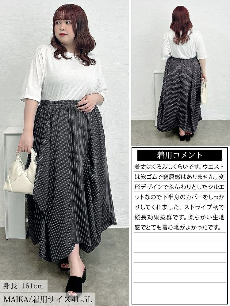大きいサイズ レディース ストライプランダムタック変形スカート　nw-25036