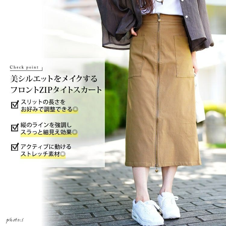 大きいサイズ レディース フロントハートZIPナロースカート　tog-1057