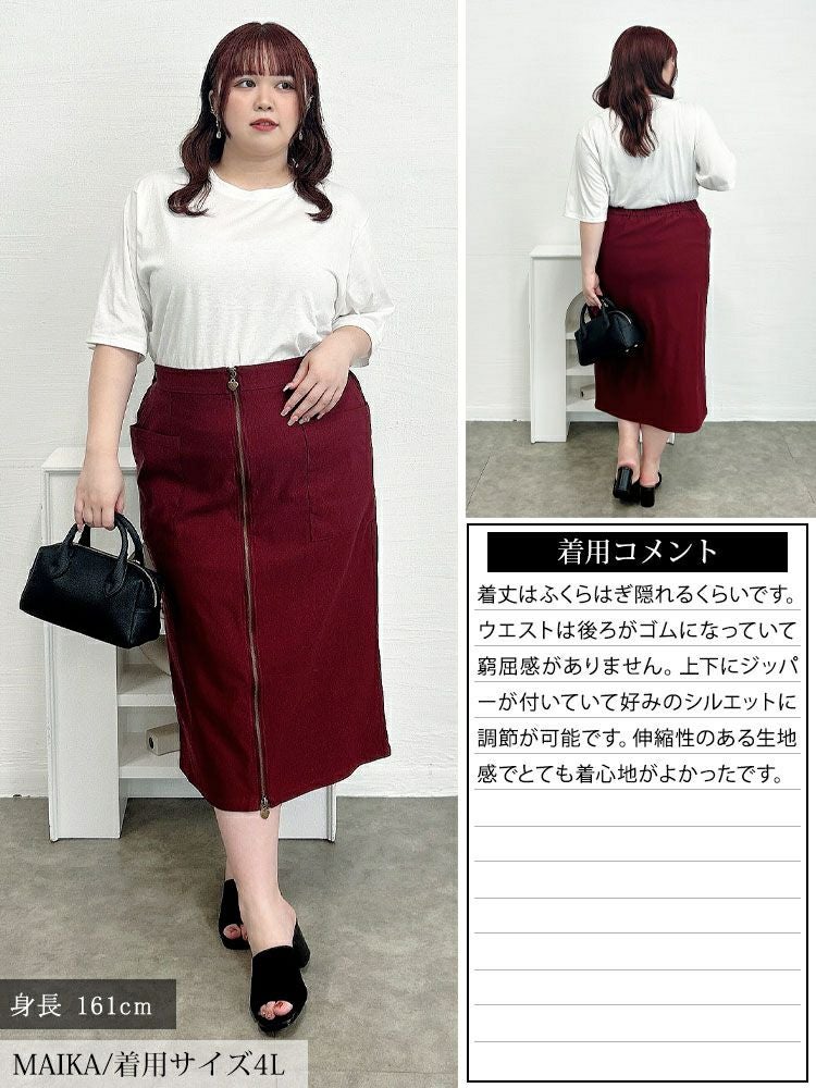 大きいサイズ レディース フロントハートZIPナロースカート　tog-1057