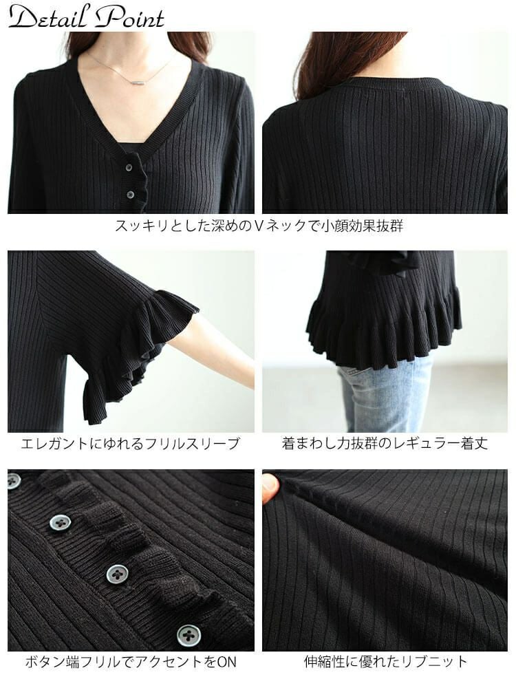 最大70％OFFセール】 大きいサイズ レディース フリル使いリブニット