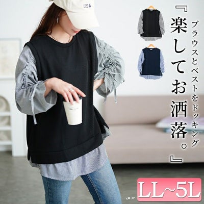 大きいサイズ レディース ドロストスリーブフェイクベストプルオーバー　cast-5556018