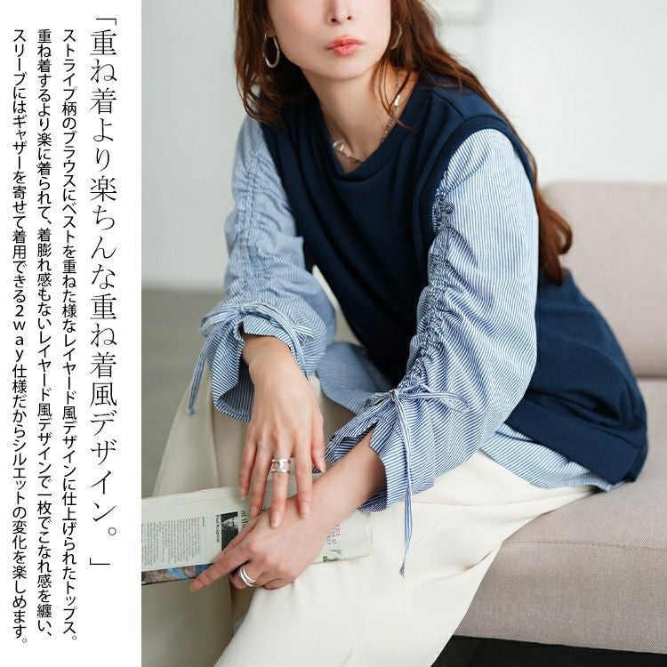 大きいサイズ レディース ドロストスリーブフェイクベストプルオーバー　cast-5556018