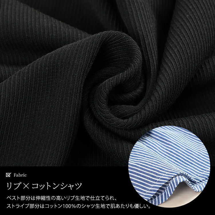 大きいサイズ レディース ドロストスリーブフェイクベストプルオーバー　cast-5556018