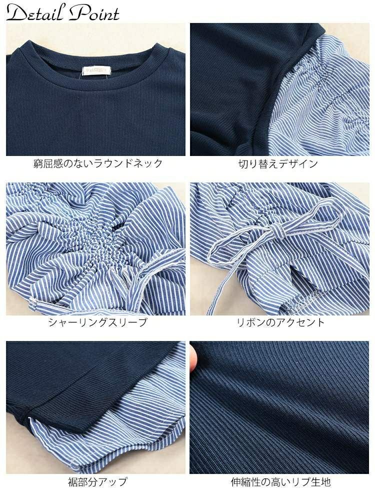 大きいサイズ レディース ドロストスリーブフェイクベストプルオーバー　cast-5556018