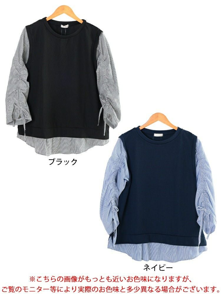 大きいサイズ レディース ドロストスリーブフェイクベストプルオーバー　cast-5556018