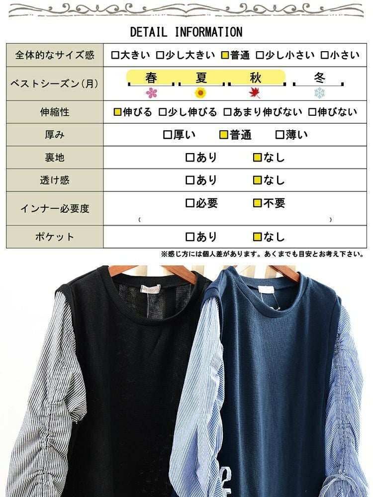 大きいサイズ レディース ドロストスリーブフェイクベストプルオーバー　cast-5556018