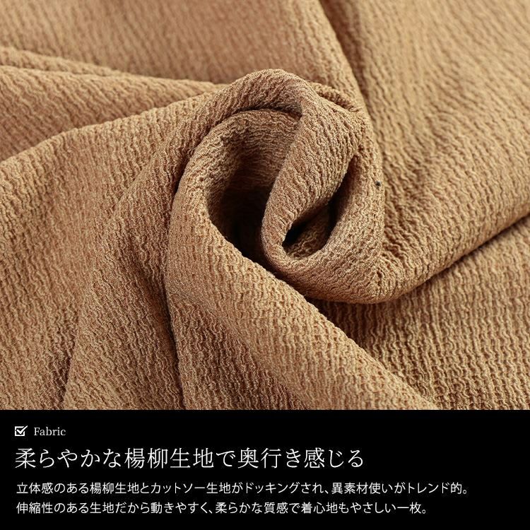 大きいサイズ レディース フェイクレイヤード楊柳キャミチュニック　cast-5556014 【メール便可】