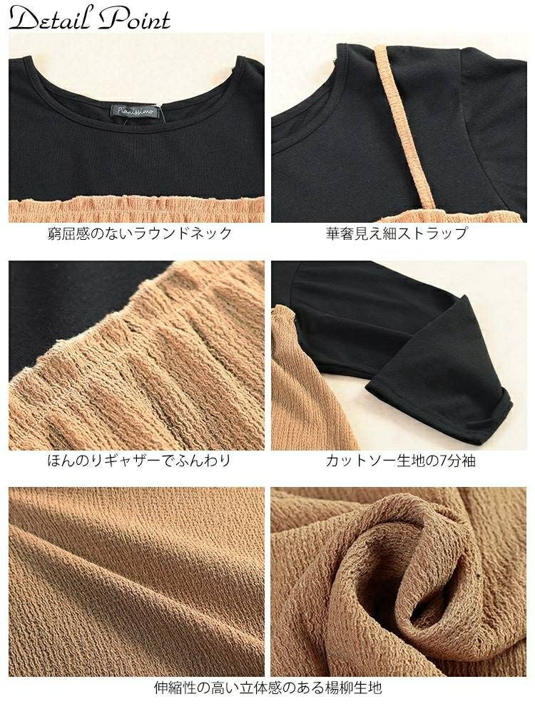 大きいサイズ レディース フェイクレイヤード楊柳キャミチュニック　cast-5556014 【メール便可】