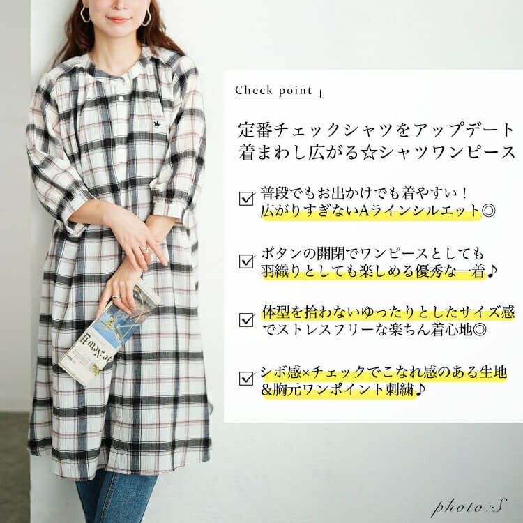 大きいサイズ レディース ワンポイント刺繍チェックシャツワンピース