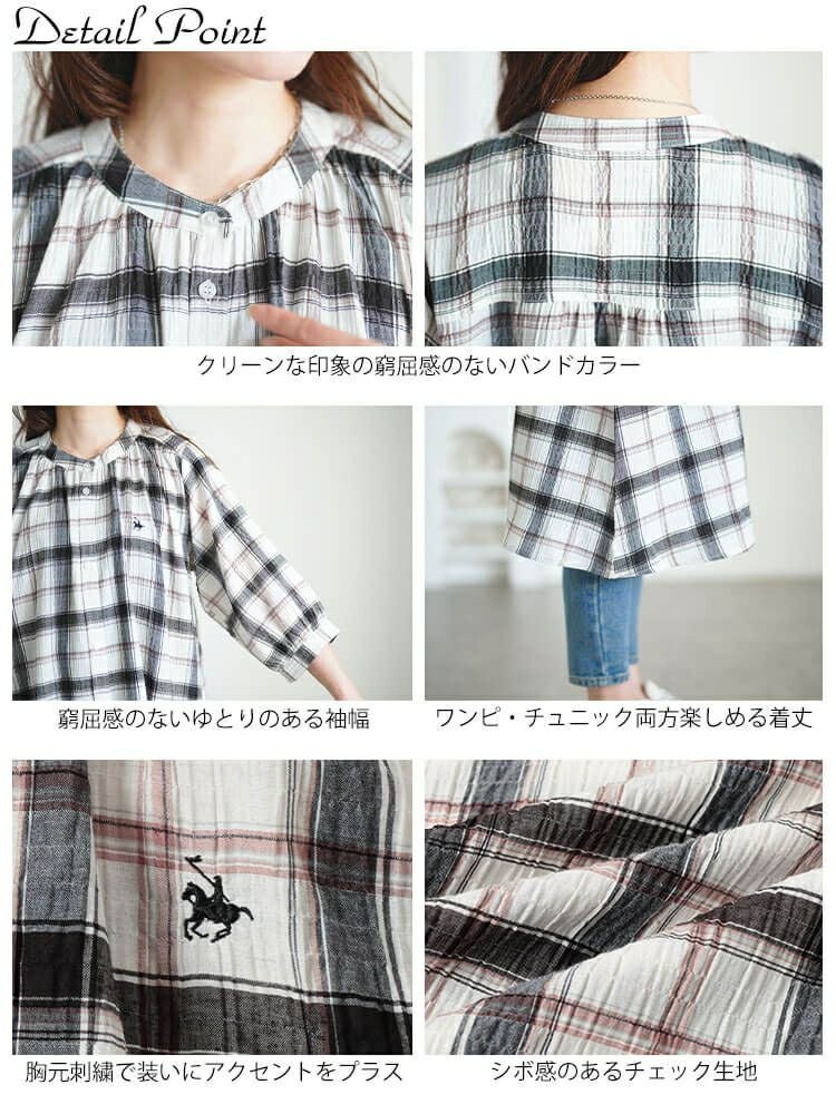 大きいサイズ レディース ワンポイント刺繍チェックシャツワンピース　cpdai-640953