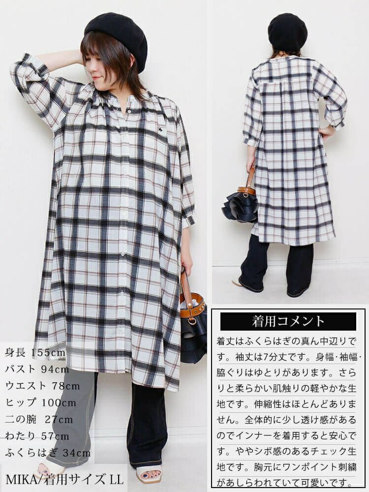 大きいサイズ レディース ワンポイント刺繍チェックシャツワンピース　cpdai-640953