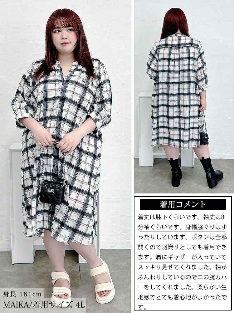 大きいサイズ レディース ワンポイント刺繍チェックシャツワンピース