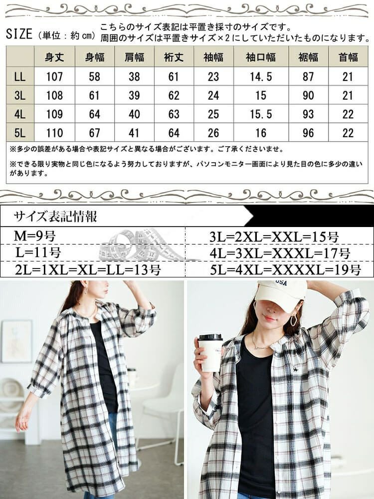 大きいサイズ レディース ワンポイント刺繍チェックシャツワンピース　cpdai-640953