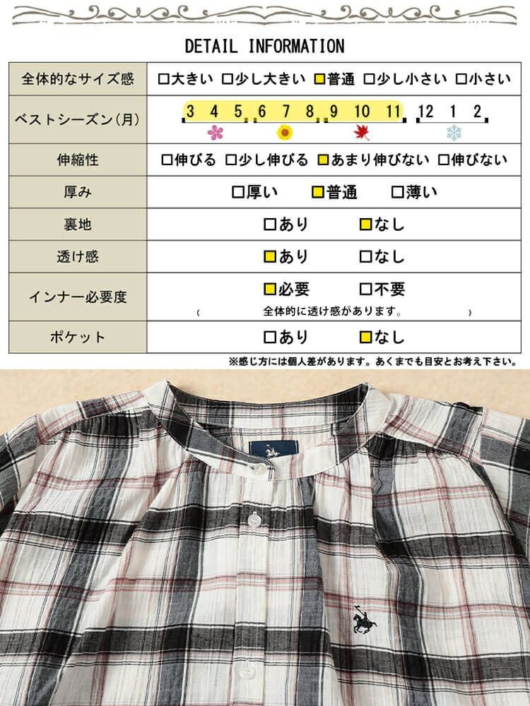 大きいサイズ レディース ワンポイント刺繍チェックシャツワンピース　cpdai-640953