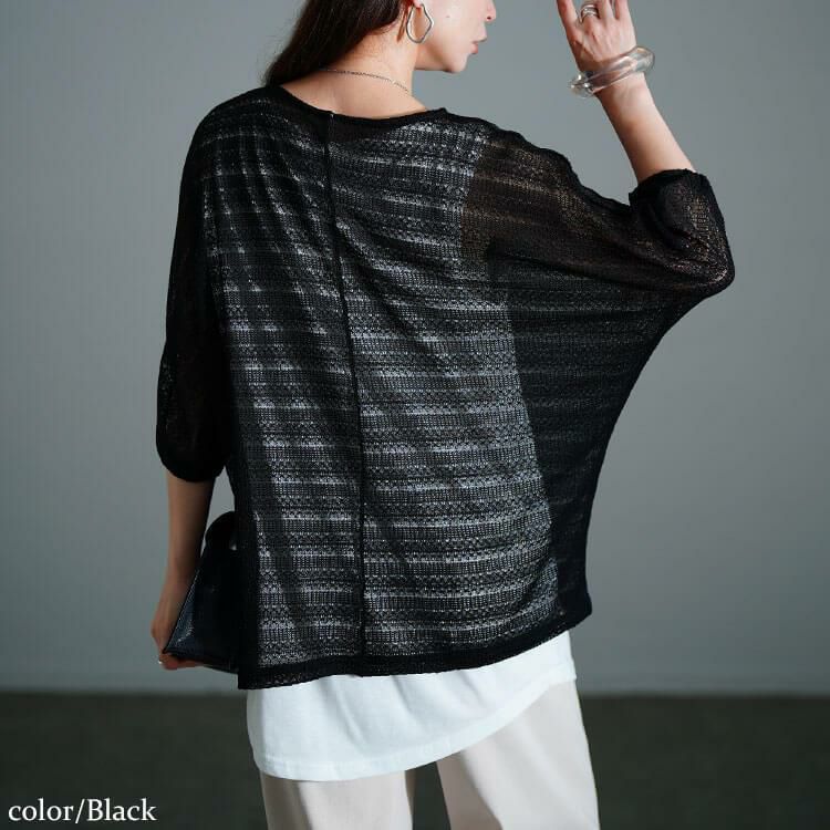 大きいサイズ レディース レース編みドルマン＆タンクトップ2点セット　cpdai-647134 【メール便可】 ブラック