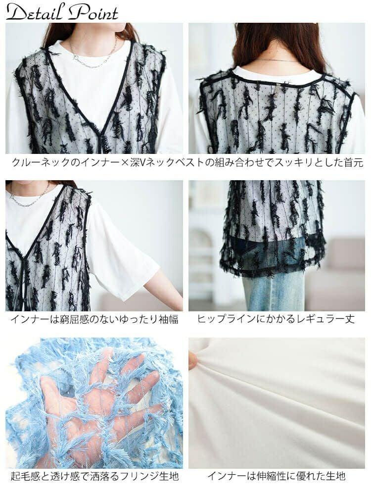 イベントセール】 大きいサイズ レディース フリンジベスト＆Tシャツ2