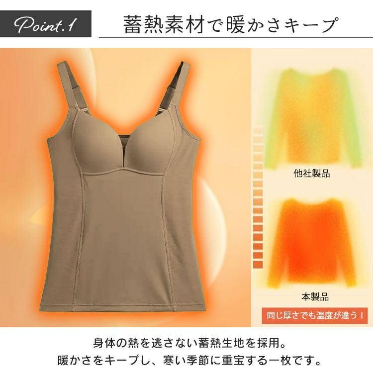 大きいサイズ レディース 裏起毛＆蓄熱カップ付きキャミソール　jp560