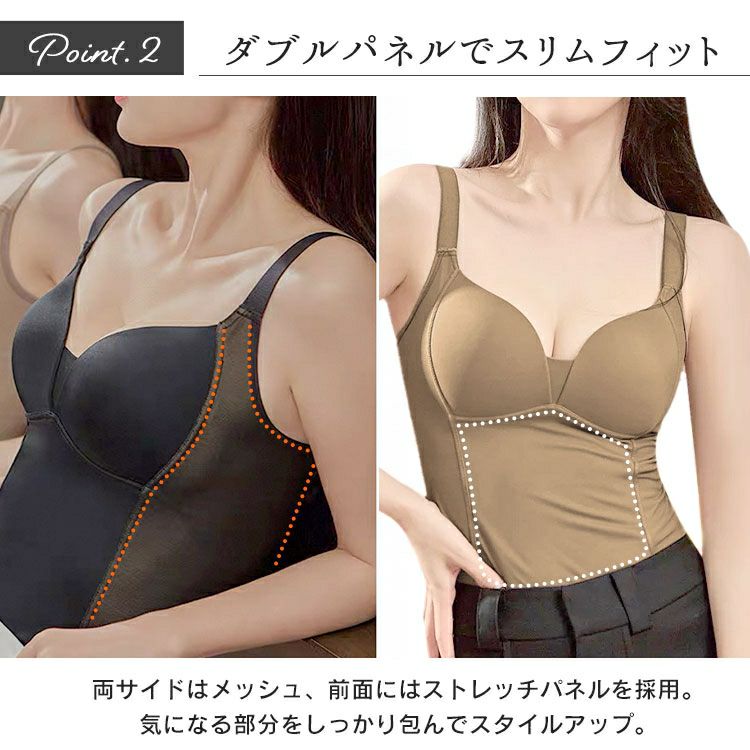 大きいサイズ レディース 裏起毛＆蓄熱カップ付きキャミソール jp560
