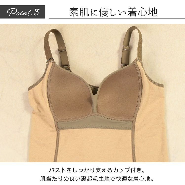 大きいサイズ レディース 裏起毛＆蓄熱カップ付きキャミソール　jp560