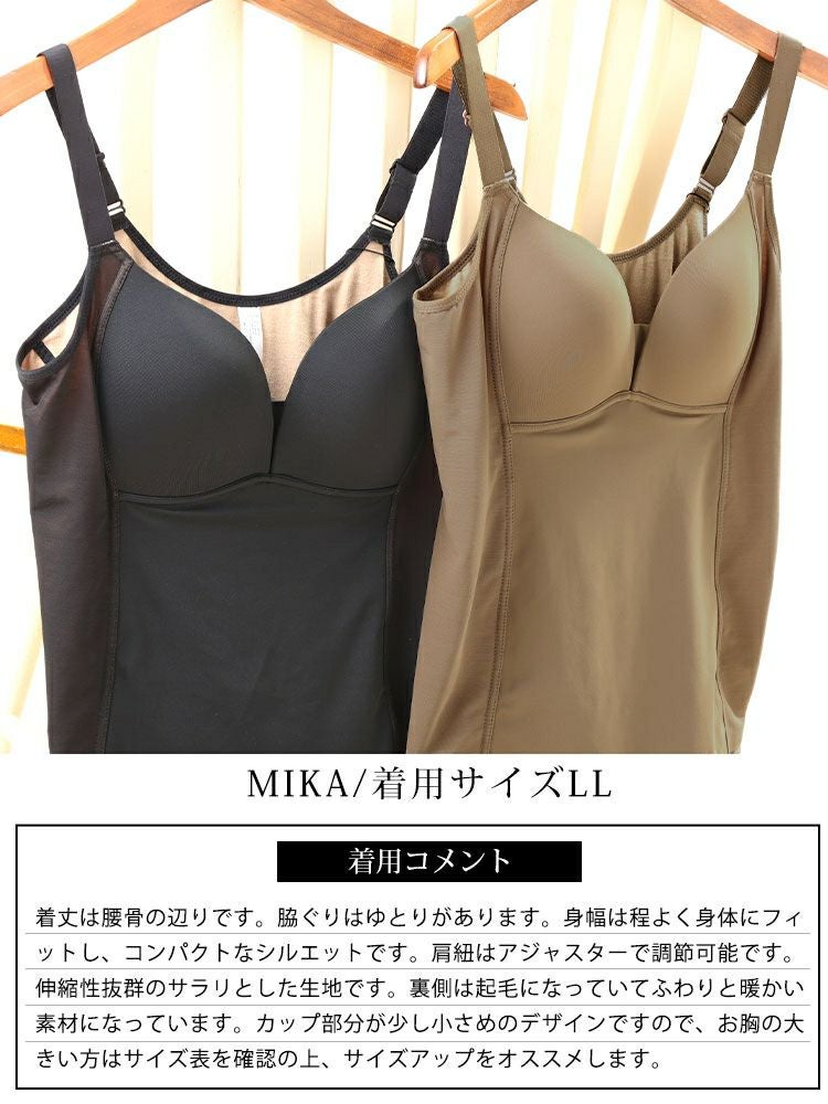 大きいサイズ レディース 裏起毛＆蓄熱カップ付きキャミソール　jp560