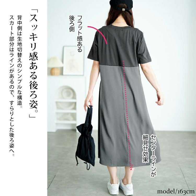 大きいサイズ レディース フラップデザインTシャツドッキングワンピース　goldy-1728【メール便可】