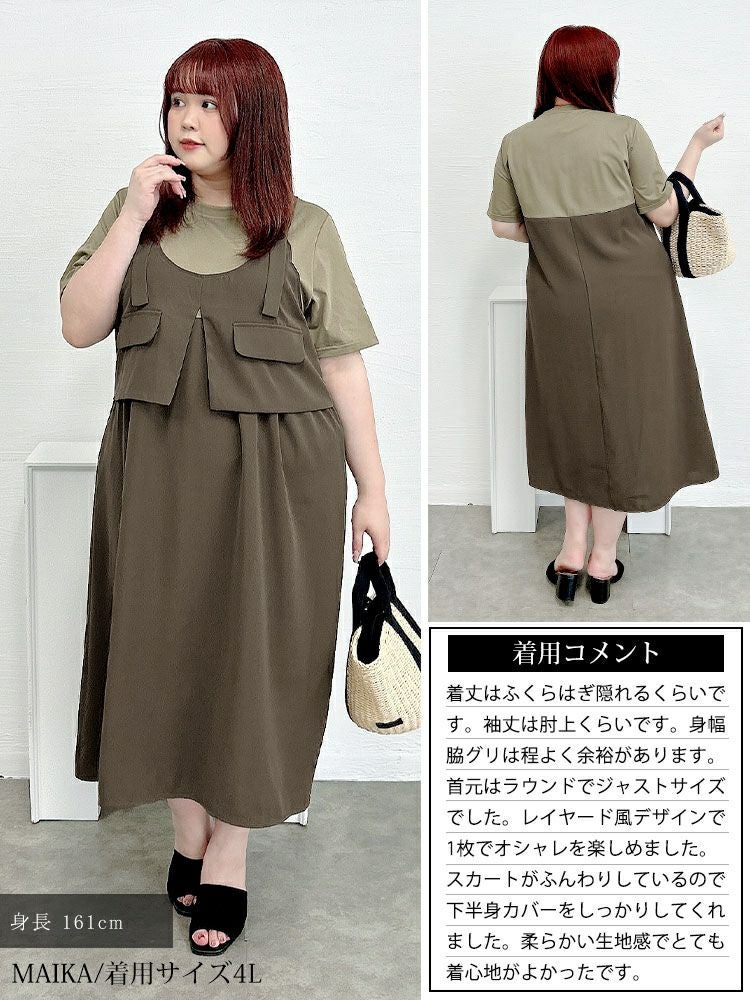 大きいサイズ レディース フラップデザインTシャツドッキングワンピース　goldy-1728【メール便可】