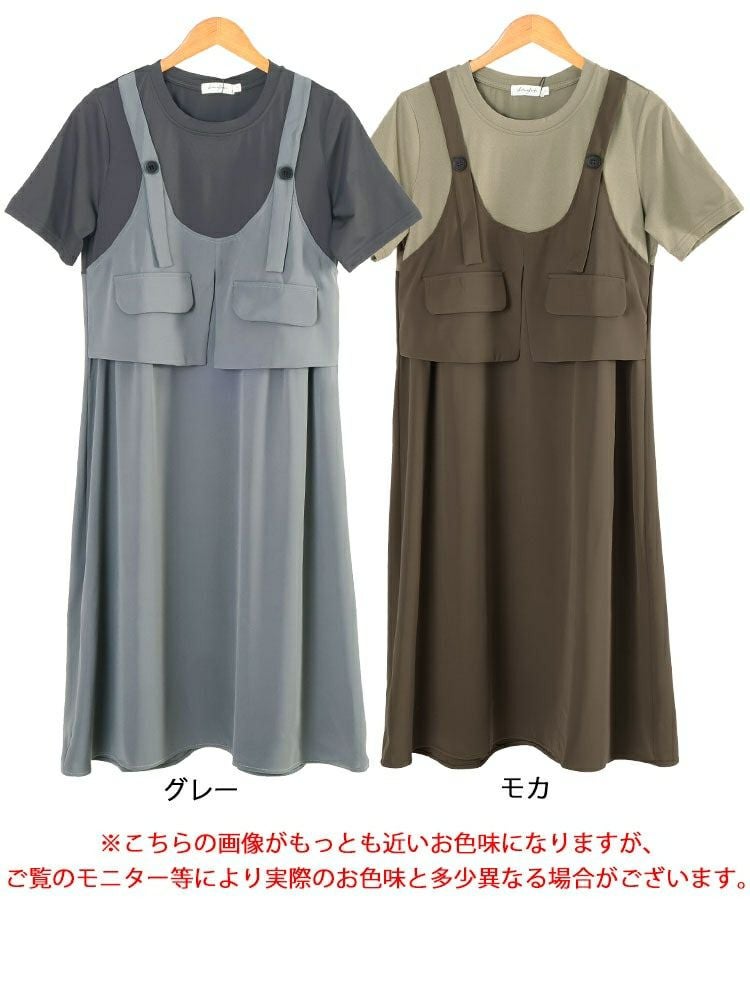 大きいサイズ レディース フラップデザインTシャツドッキングワンピース　goldy-1728【メール便可】