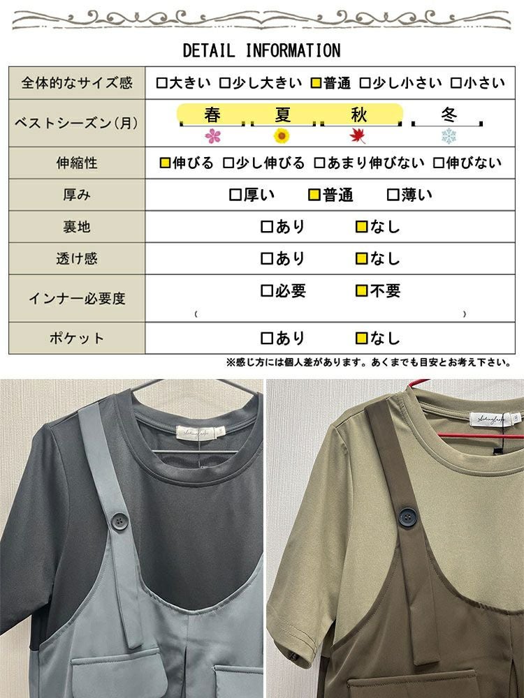 大きいサイズ レディース フラップデザインTシャツドッキングワンピース　goldy-1728【メール便可】