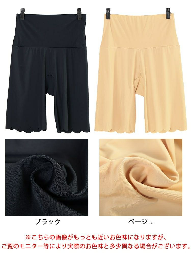 大きいサイズ レディース 冷感クールストレッチ股ずれ防止パンツ　goldy-1738【メール便可】