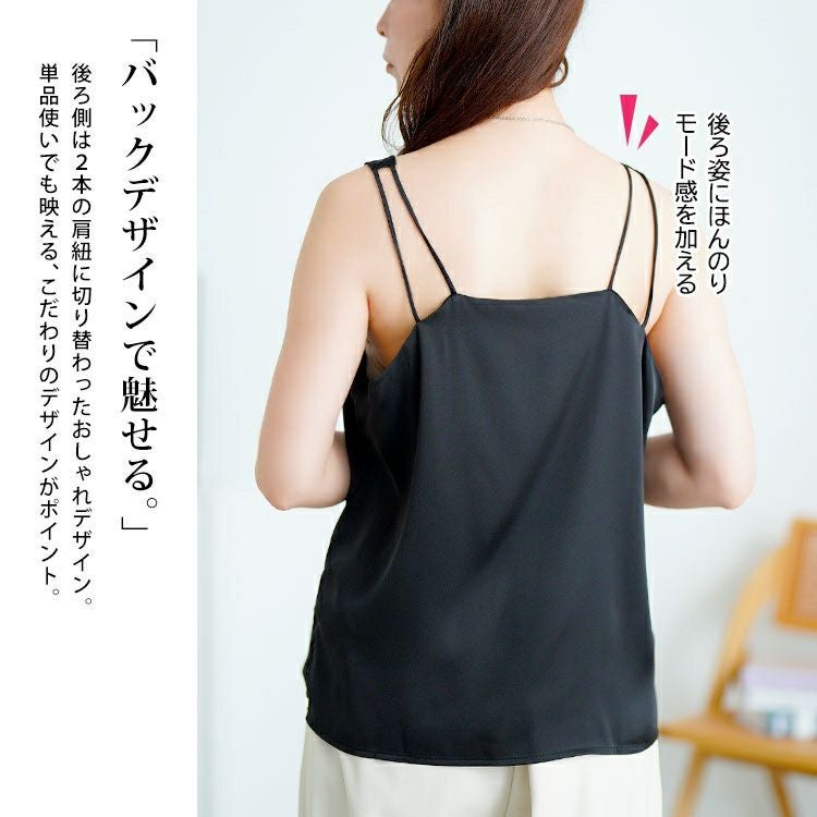 大きいサイズ レディース バックストラップVネックノースリーブトップス　goldy-1729【メール便可】