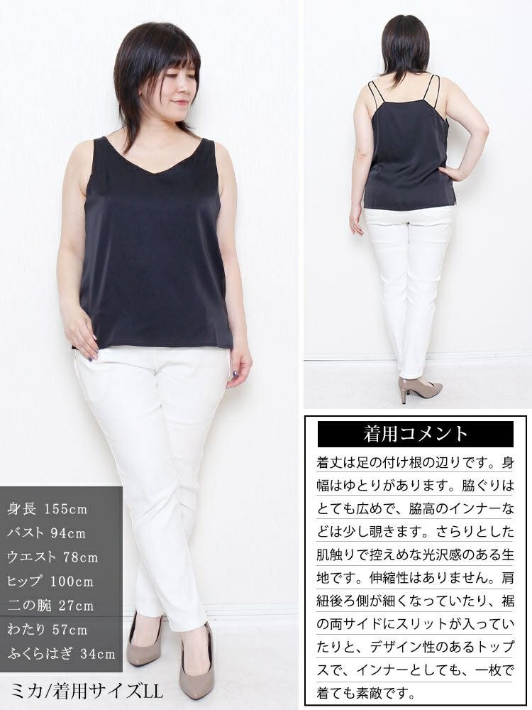 大きいサイズ レディース バックストラップVネックノースリーブトップス　goldy-1729【メール便可】
