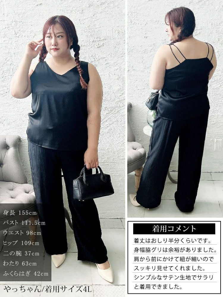 大きいサイズ レディース バックストラップVネックノースリーブトップス　goldy-1729【メール便可】