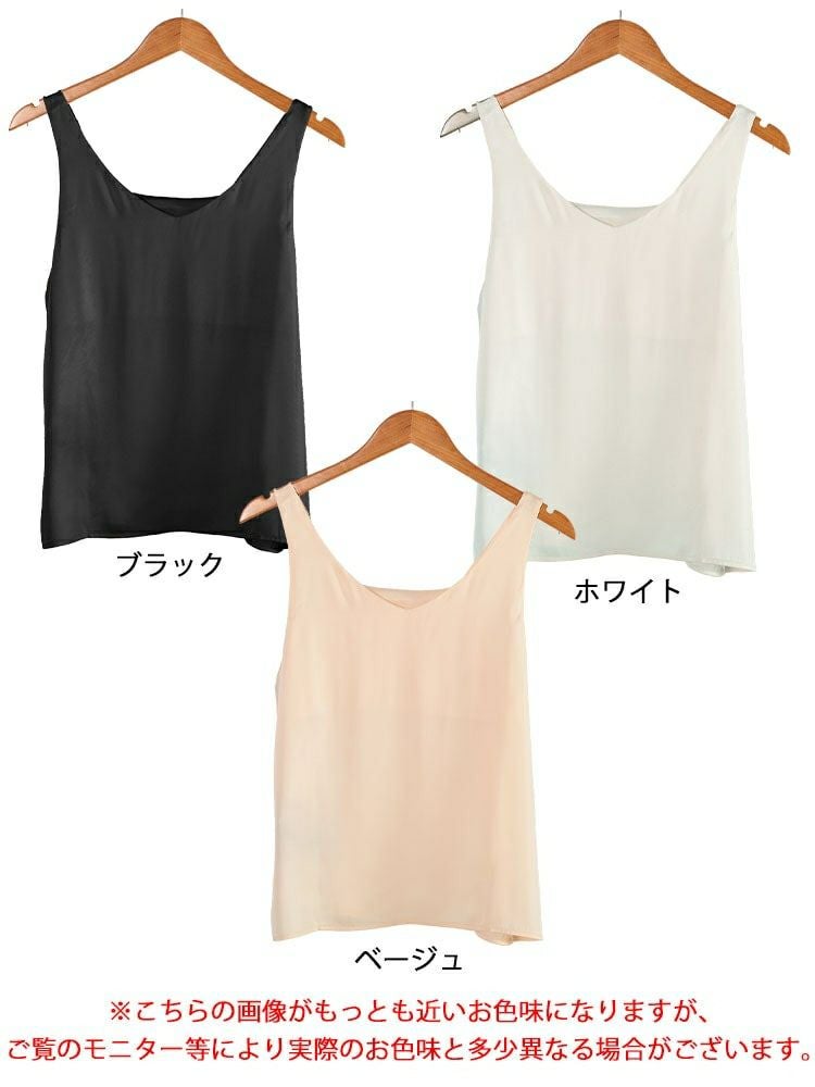 大きいサイズ レディース バックストラップVネックノースリーブトップス　goldy-1729【メール便可】