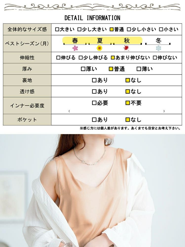 大きいサイズ レディース バックストラップVネックノースリーブ