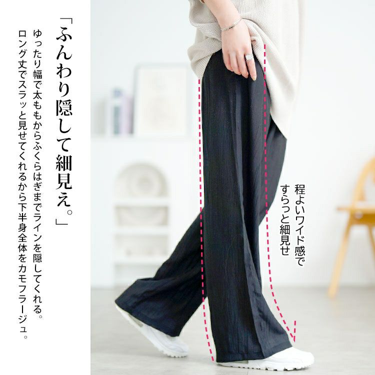 大きいサイズ レディース ランダムプリーツワイドパンツ　goldy-1724【メール便可】