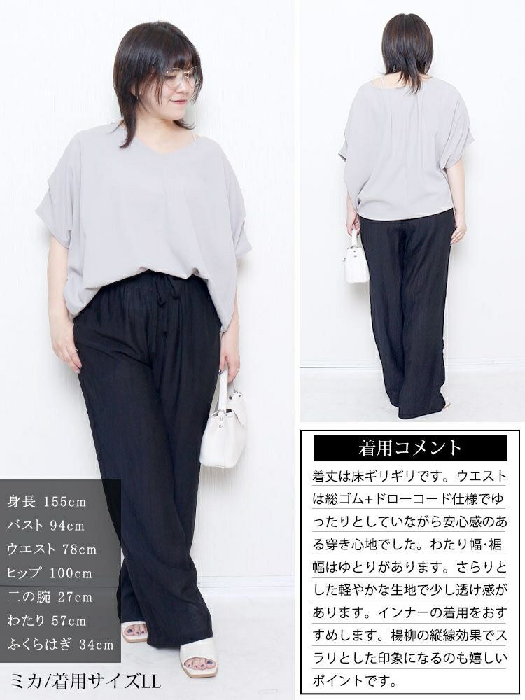 大きいサイズ レディース ランダムプリーツワイドパンツ　goldy-1724【メール便可】