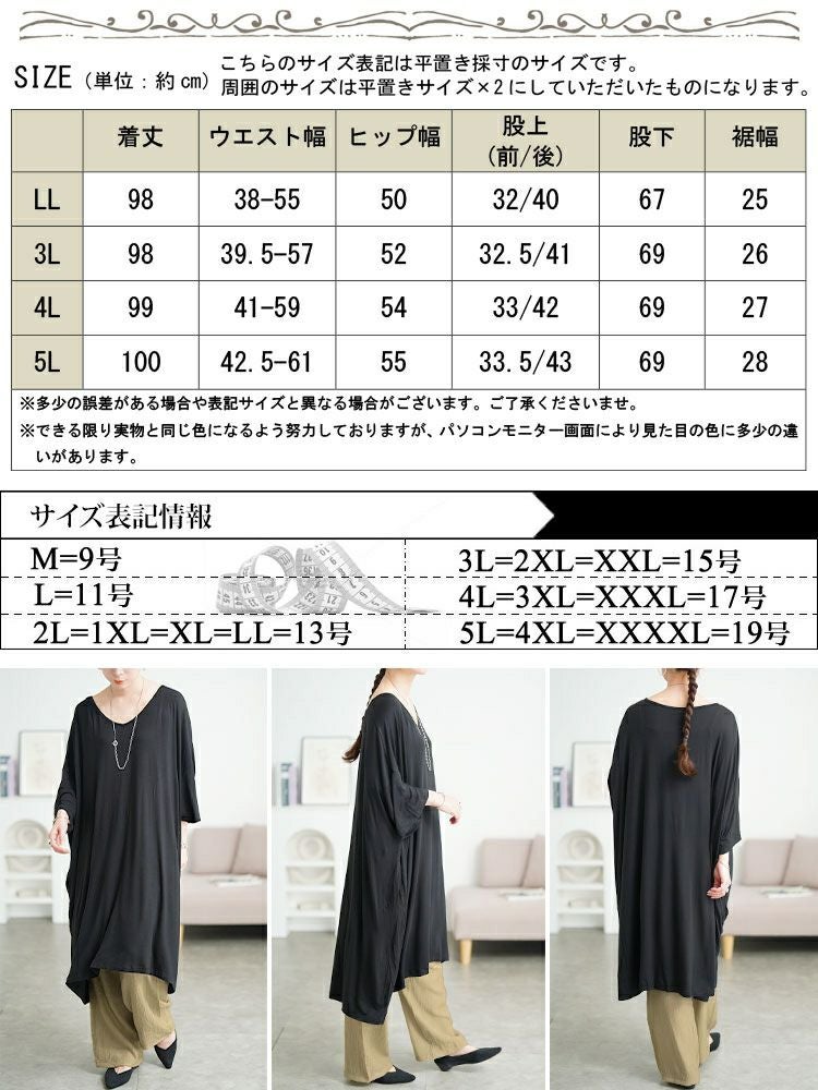 大きいサイズ レディース ランダムプリーツワイドパンツ　goldy-1724【メール便可】