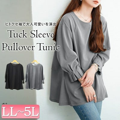 大きいサイズ レディース 袖口タックパールボタンフレアチュニック　mncut-152520 【メール便可】