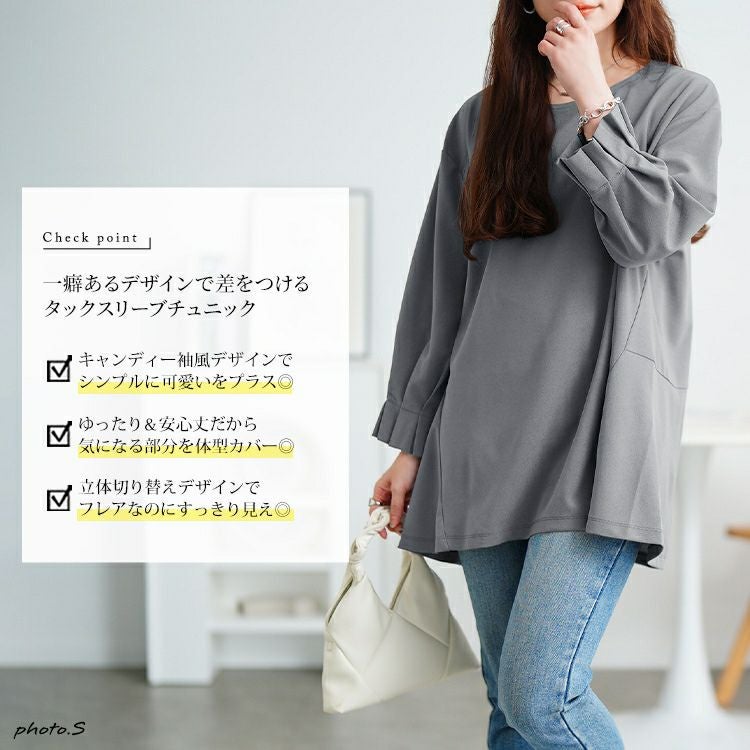 大きいサイズ レディース 袖口タックパールボタンフレアチュニック　mncut-152520 【メール便可】